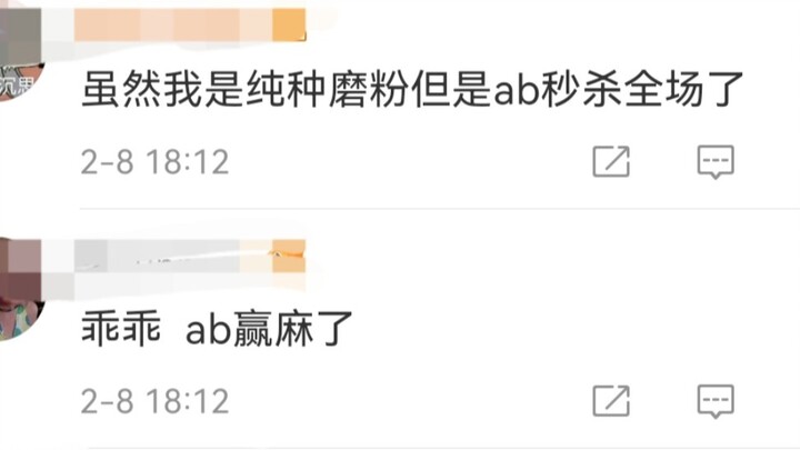 杨颖和BLACKPINK同框