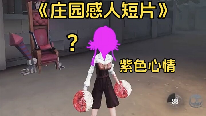 Đều là những tấm gương tốt [Phim ngắn cảm động về trang viên #176]