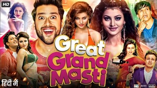 Great Grand Masti Full Movie | Riteish Deshmukh | Vivek Oberoi | Aftab | Urvashi | Review & Fact