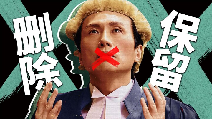 "Hot topic" turns into "dead meme"—when it comes to Hong Kong films, are we after the authentic flav
