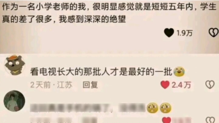 Is it really the phone’s fault?