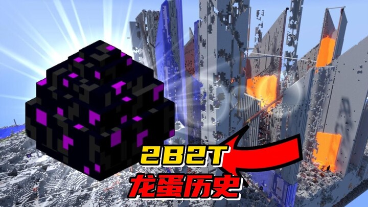 Minecraft: The History of Dragon Eggs on the 2B2T Server