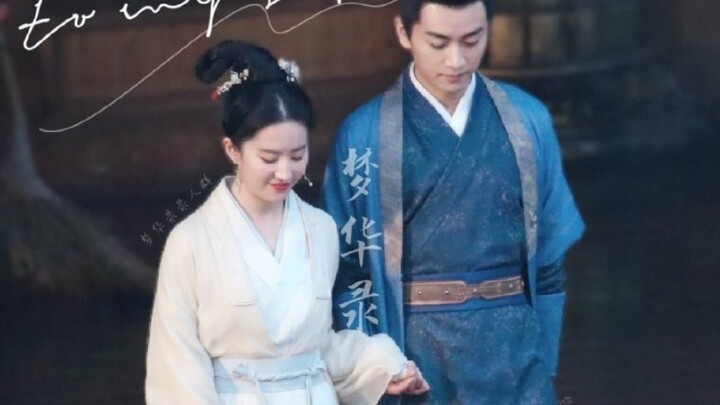 Liu Yifei dalam “Meng Hua Lu”: Manisnya Pan’er, lembut tiap kali ia menunduk