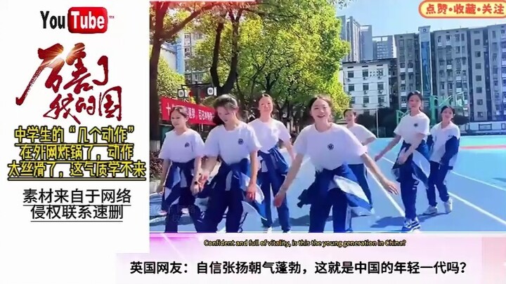 The middle school students' "several movements" have exploded on the Internet. The movements are too
