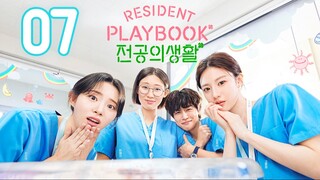🇰🇷EP 7 | RP: Wise Resident Life (2025) 1080P HD [EngSub]