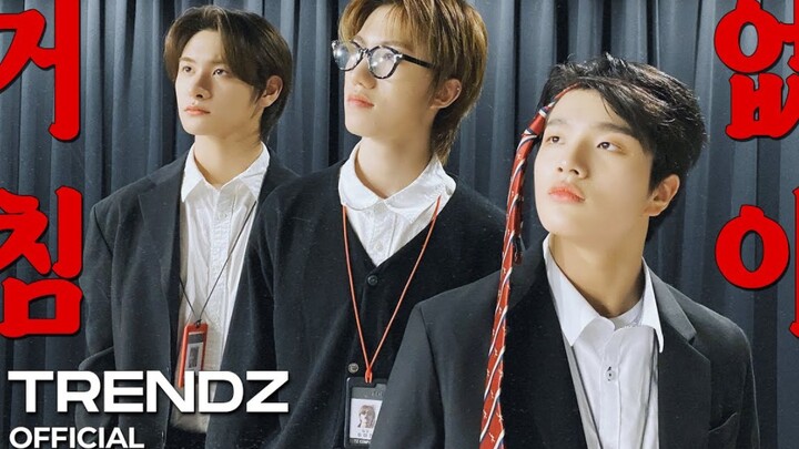【TRENDZ】Eunchan perfectly covers Bu Seo-jun’s “Just Do It”