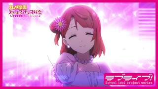 【限定公開】Awakening Promise / 上原歩夢(CV.大西亜玖璃)【TVアニメ『ラブライブ！虹ヶ咲学園スクールアイドル同好会』第12話ダンスシーン映像】