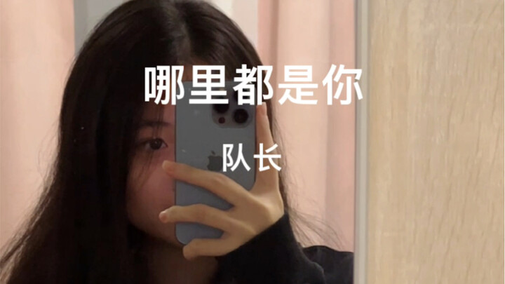 Cukup dengar dua kali, lalu lega… | Lagu emosional terbaik tahun ini “Di Mana Pun Ada Dirimu”