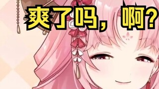 The reputation of the v-circle was ruined by you [Fan Bao]