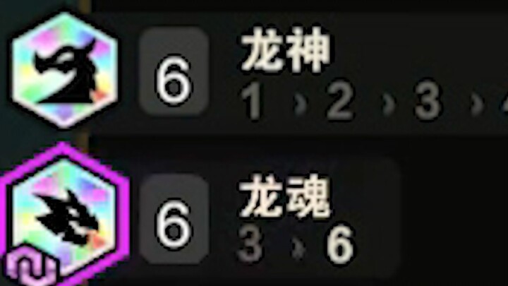 6 Dragon Gods + the entire Dragon God Era team ascend—fireworks galore! The ultimate exhilarating ma