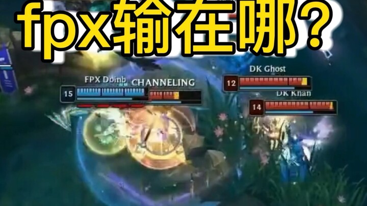 กับดักบ็อบบี้ของ DK!