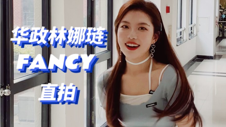 FANCY Dance Cover | Nayeon (TWICE) Performance | Stage Candid Footage | Masterful Facial Expression 