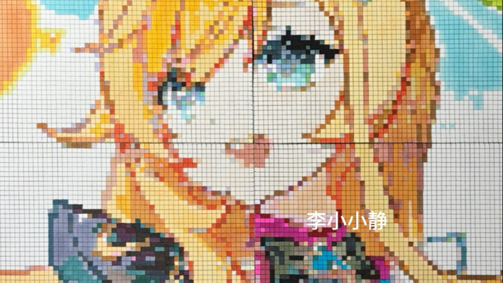 Aikefei được tạo thành từ hơn 20.000 ô vuông nhỏ