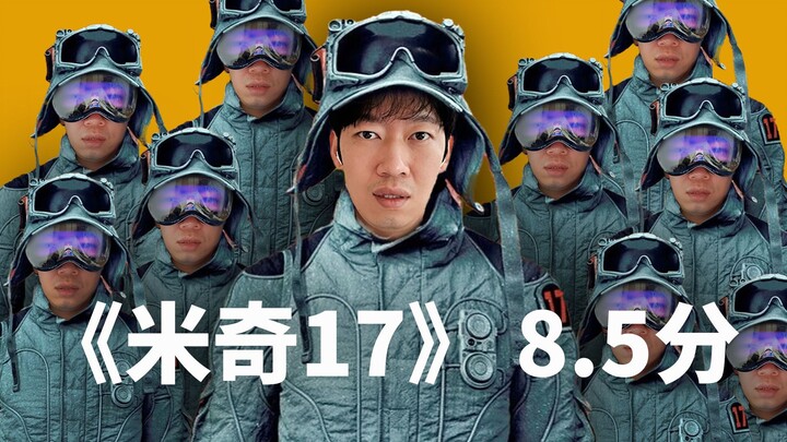 Ulasan setelah menonton Mickey 17: 8,5 poin! | Big Ears TV