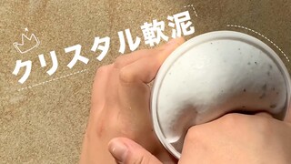 [DIY]Trải nghiệm lọ slime 60 tệ