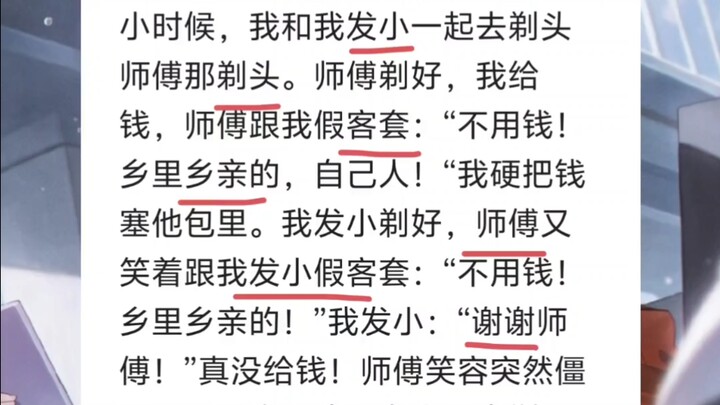 Unbelievable… Just tell me, is he smart or not?…