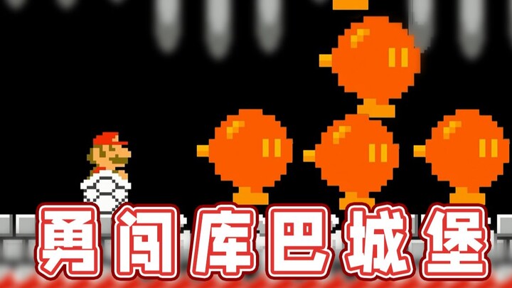 【Siêu Tiểu Kiệt】Xông pha vào lâu đài Kupa đầy rẫy hiểm nguy