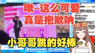 [ya酱/熟肉]爱笑的冲绳小姐姐看小哥哥跳《这么可爱真是抱歉呐》