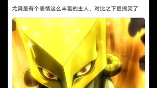 世界在迪奥衬托下是不是显得很搞笑