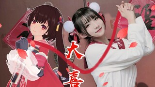 Today is a big day for Ling Yuan and me! Real person xMMD【Axue】