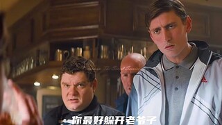 ”顶级特工，西装暴力美学“