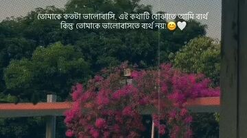 ব্যর্থ
