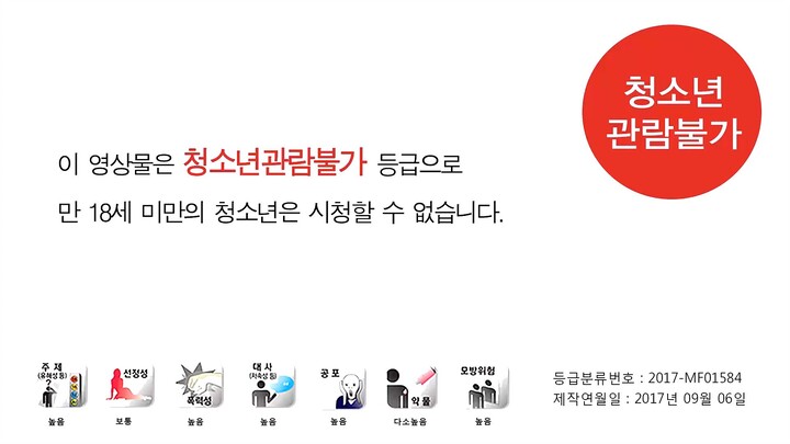 เถื่อน เหนือกฏหมาย ( เสียดายไม่มีพากย์ไทย )