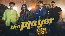 Set : 2 ภาคต่อ (trailer) SS1 เดอะเพลเยอร์