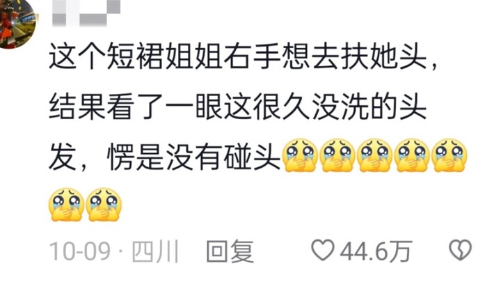 ยุคดาวพุธย้อนกลับเดือนตุลาคม ฉบับนอนในลิฟต์!