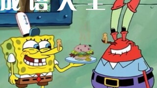 สำนวนปราสาทบิกินี่