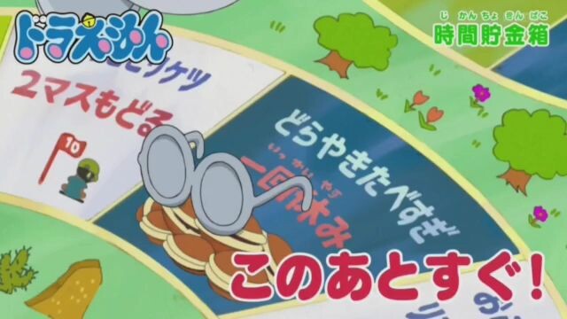 Doraemon tập 848 vietsub