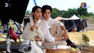 เปิดกองวิก 3 กว่าจะเป็น "หนึ่งในร้อย" | Ch3Thailand