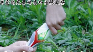 奈克瑟斯的救赎
