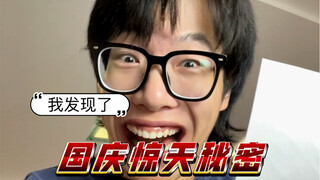 【Huang Qiangqiang】What does 7 plus 3 equal again?