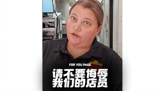 喜欢看这种大快人心的视频‼️