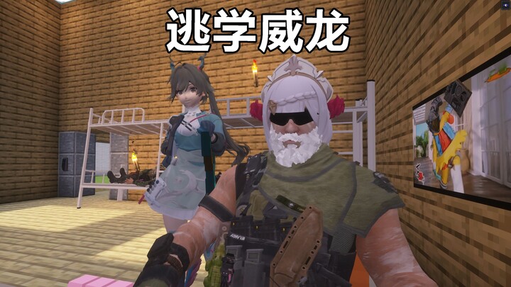 Si Jagoan Kabur Sekolah