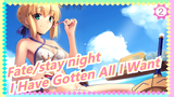 [Fate/stay night] I Don't Need Holy Grail Because I Have Gotten All I Want_2