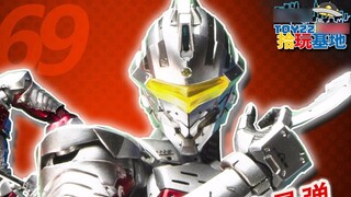 Apakah saya Ultraman? Saya hanyalah game seluler saudara berkaki panjang threezero [Ulasan Shiwan]