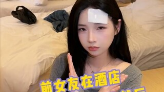 สุดท้ายหมายถึงอะไร