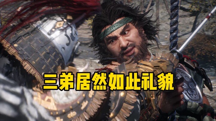 Ini adalah sulih suara Mandarin paling “sopan” yang pernah saya dengar.