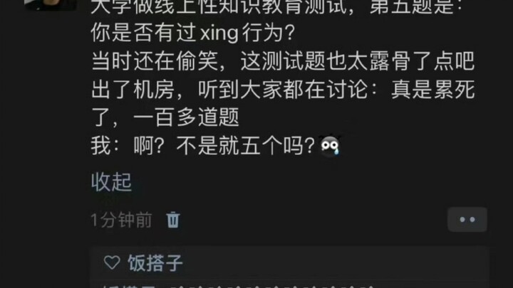 يضحكني حتى الموت