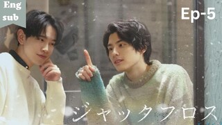 🇯🇵 Jack O'Frost Episode-5 | (Eng Sub)✅ ongoing BL ✅