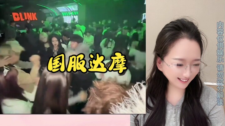 Challenge: Pick all the green beans in five seconds! Hahaahaha!