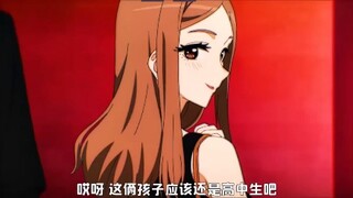 涉谷都乱套了你还在这谈恋爱？