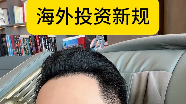 Saat bepergian ke luar negeri, orang-orang pun dengan mudah membelanjakan yuan. Orang asing yang men