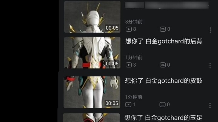 คิดถึงคุณ แพลตตินั่ม ก๊อตชาร์ด