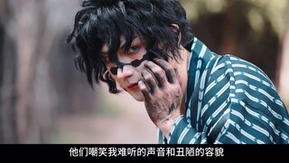 【Xiao Nian】Challenge the pitiful supporting role in anime