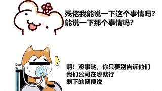 【Bison仓鼠】善解人意残tony，小心翼翼（说话）仓鼠仓