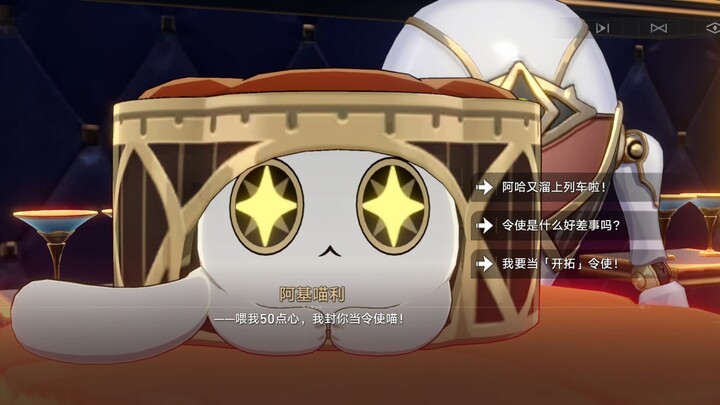 Aki-Meowly is here! Welcome to pet me!