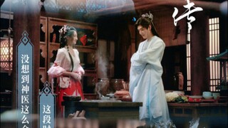 blood river (2025) episode 25 English subtitles